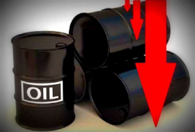 Цена нефти понизилась