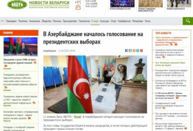 Украинская и белорусская медиа пишут о президентских выборах в Азербайджане