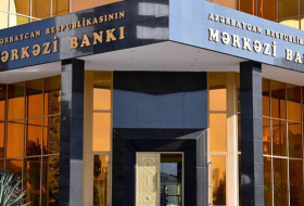 Спрос на ноты Центробанка Азербайджана превысил предложение
