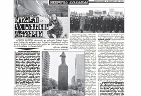 Грузинское издание опубликовало статью о Ходжалинском геноциде