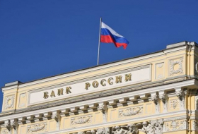 Банк России сохранил ключевую ставку на уровне 16%
