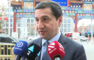 Хикмет Гаджиев: Азербайджан выходит на новый уровень с Китаем