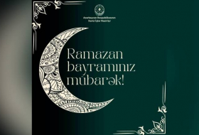 МИД Азербайджана поделился публикацией по случаю праздника Рамазан
