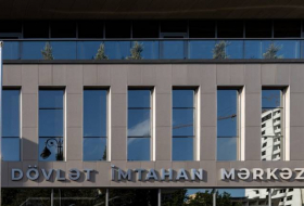 ГЭЦ Азербайджана проведет экзамен по приему в магистратуру со второй попытки
