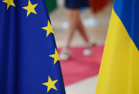 ЕС примет эстафету поддержки Украины
