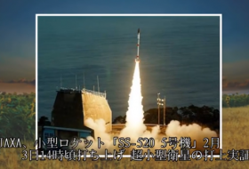 Япония запустила самую маленькую в мире ракету-носитель