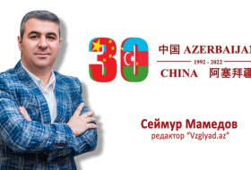 Азербайджан и Китай: 30 лет спустя -  ВИДЕО 